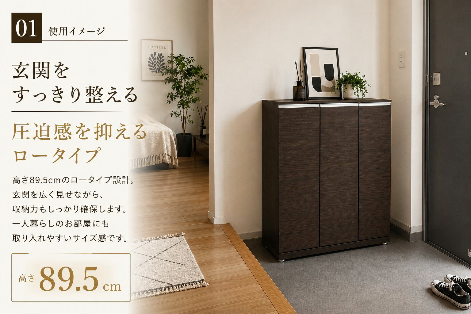 【全品10%OFF】 シューズボックス 下駄箱 完成品 国産 75cm ローシューズボックス ...