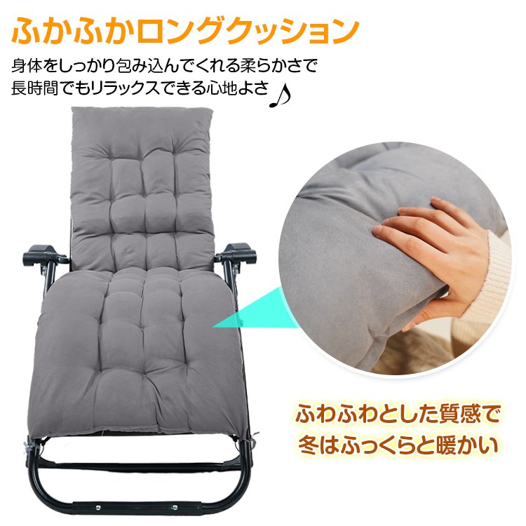 【10%OFFクーポン配布中】 リクライニングチェア 折りたたみ可 クッション付き 耐荷重160kg 角度調整 ととのい椅子 サウナ 外気浴 イス デッキチェア ハイバックタイプ ととのいイス インフィニティチェア アウトドア キャンプ サイドテーブル付き