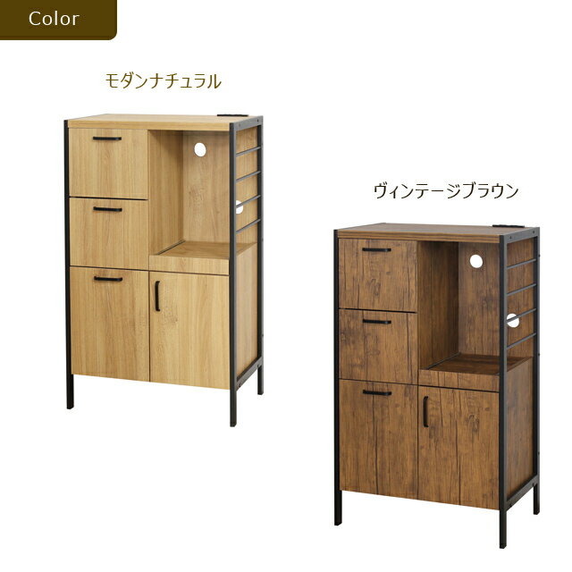 【10%OFFクーポン配布中】 食器棚 幅60cm 高さ100cm スタイリッシュ 収納 キッチン スチール ヴィンテージ ブラウン モダン ナチュラル スライド棚 ケトル キッチン小物 可動棚付 ソフトクローズ 扉収納 スライドレール 引き出し ガタつき防止