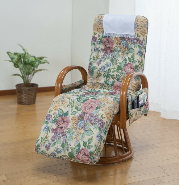 天然籐 回転高座椅子 フットレスト付き リラックス リラックスチェア ゴブラン ハイバック リクライニング 回転座椅子 肘付き ラタン 回転 リクライニングチェア 花柄 座椅子 高座椅子 ラタンチェア 籐回転座椅子 体に優しい チェア ハイタイプ お座敷 和室 和風 回転椅子