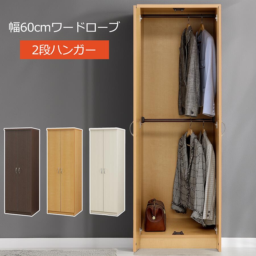 ����¿���ͤ����� ����ȶ� ��ɥ����� ��60cm ����55cm ������ ���������å� ������ �岼2�ʥϥ󥬡� �����ȼ�Ǽ ���� ������Ǽ �����Ǽ ������...