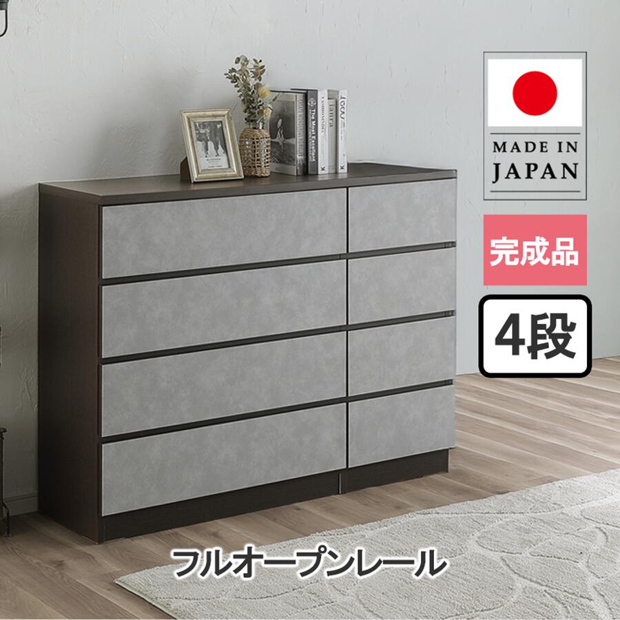 チェスト フルオープン レール式 カタログハウス 通販生活 タンス 箪笥 楽天市場】フルオープン（タンス・チェスト｜収納家具）：インテリア