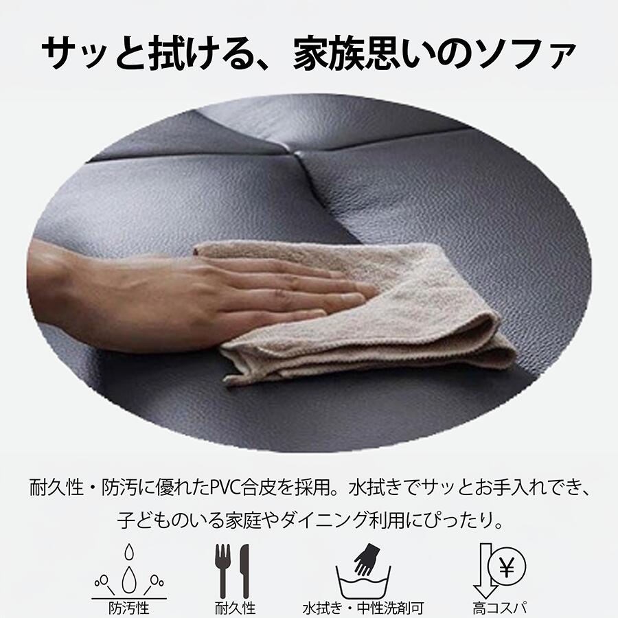 【汚れに強いPVCレザーソファ】3人掛けソファ | 合皮 ソファ 3P ワイドサイズ お手...