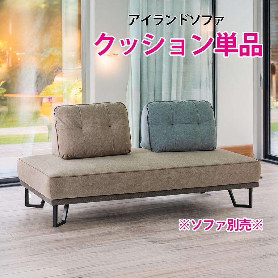 Rakuten - 【MAX55%OFF】 クッション単品 撥水 クッション 60×40 ソファ用 背クッション 単品 おしゃれ かわいい 北欧カラー シリーズ対応 傷に強い ファブリック 北欧 汚れに強い シンプルカラー インテリアクッション 背あて リビング 一人暮らし 模様替え