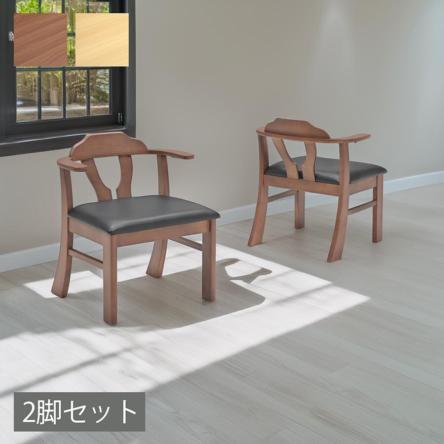 Rakuten - 【全品対象5%OFF】 【2脚セット】 ダイニングチェア 椅子 セット PVC座面 木製チェア シンプル モダン 食卓椅子 ブラック脚 ナチュラル ブラウン お手入れ簡単 ダイニング チェア 食卓 ダイニングチェアー おしゃれ 選べる2カラー ラバーウッド