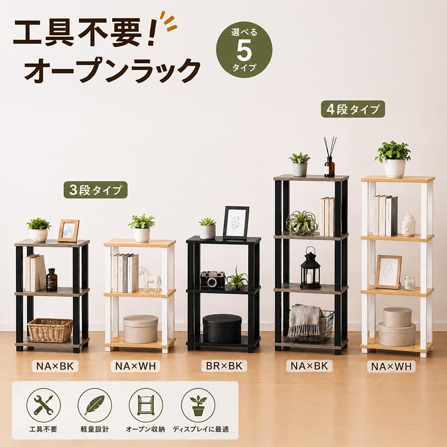 楽天市場】観葉植物 棚（高さ（cm）110 ～ 119.9）の通販