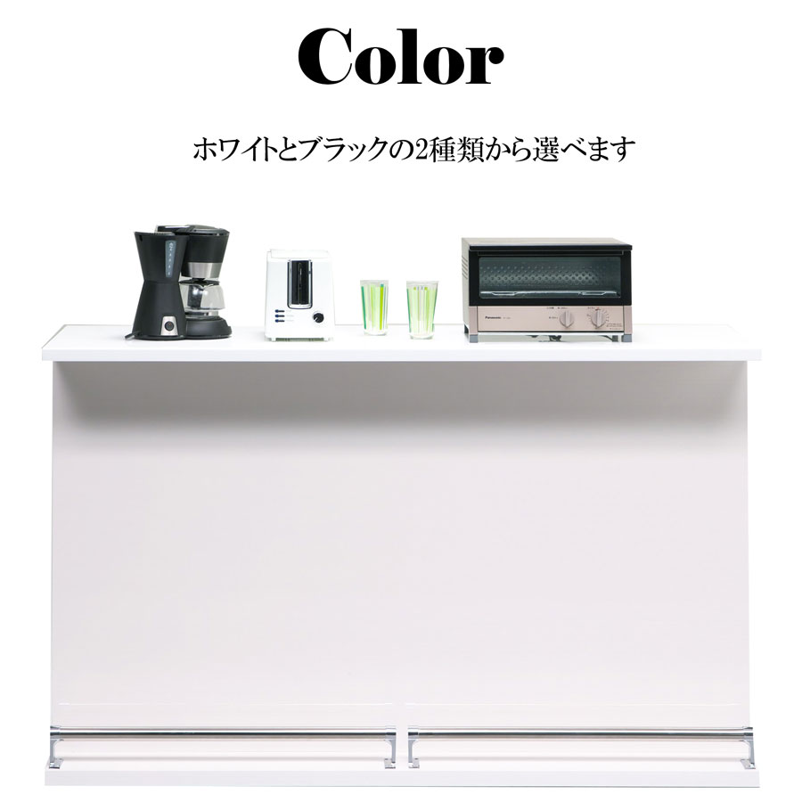 【MAX55%OFF】 カウンター バーカウンター 対面式 幅160 完成品 奥行50 ホワイト ...
