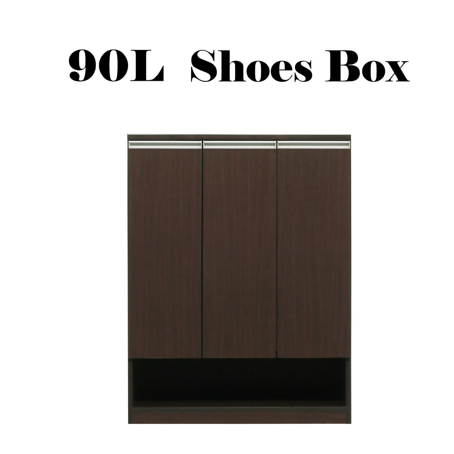 【店内MAX59%OFF】 シューズBOX 下駄箱 幅90 奥行40 靴収納 玄関収納 スリム 省スペース ナチュラル ブラウン