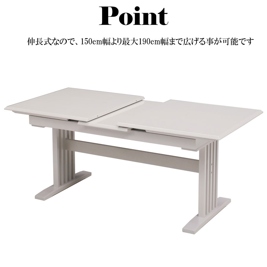 組立式 ダイニングテーブル ダイニングセット 伸長テーブル 食卓テーブル ダイニングテーブル7点セット 150cm幅 190cm幅 ハイグロスシート ラバー材 ホワイト ブラック [3]