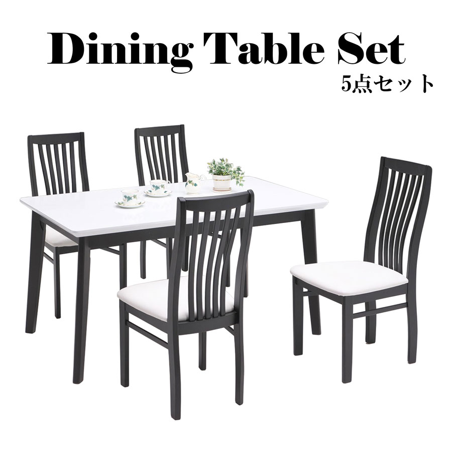 Dining Set - 組立式 ダイニングテーブル ダイニングセット 食卓テーブル 食卓イス ダイニングテーブル5点セット ダイニング5点 135cm幅 転写 ラッカー塗装 ラバー 白 黒 シンプル