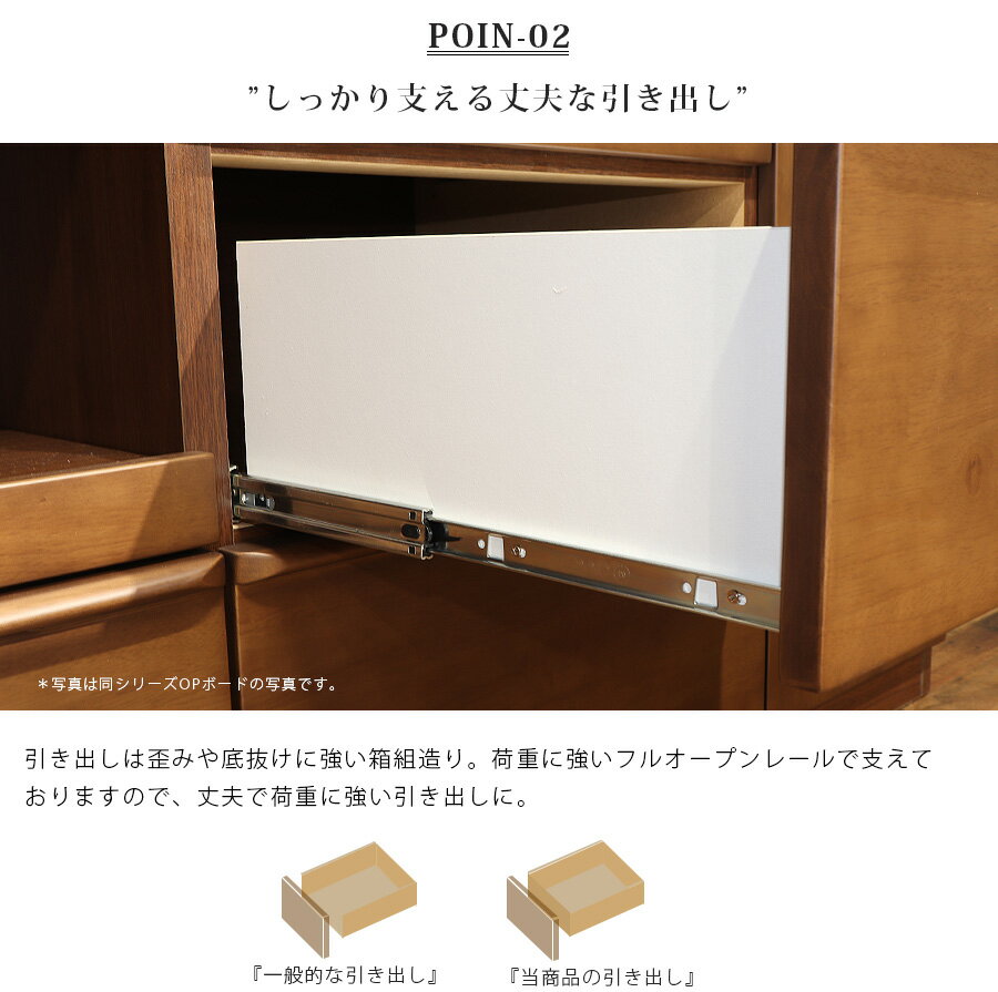 【10%OFFクーポン配布中】 食器棚 幅140 完成品 スリム 引き出し ダイニングボード オープンボード 格子 和モダン 開戸 奥行50 ブラウン ナチュラル 木製 キッチンボード 可動棚