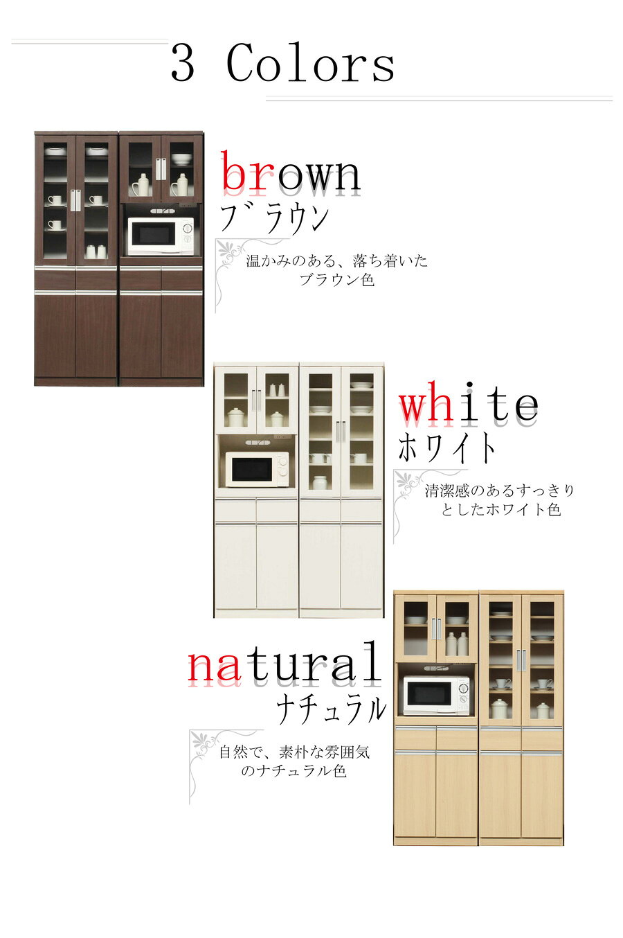 食器棚 完成品 幅60 奥行40 スリム キッチンボード ダイニングボード ブラウン ホワイト ナチュラル 木製 ハイタイプ スライド 可動棚 レンジ 電子レンジ キッチン収納 レンジ台 おしゃれ レンジ台付き 台所収納棚 キッチンたな ダイニング収納 keypoint614-10000013 KEY POINT楽天市場店 サンプル画像3