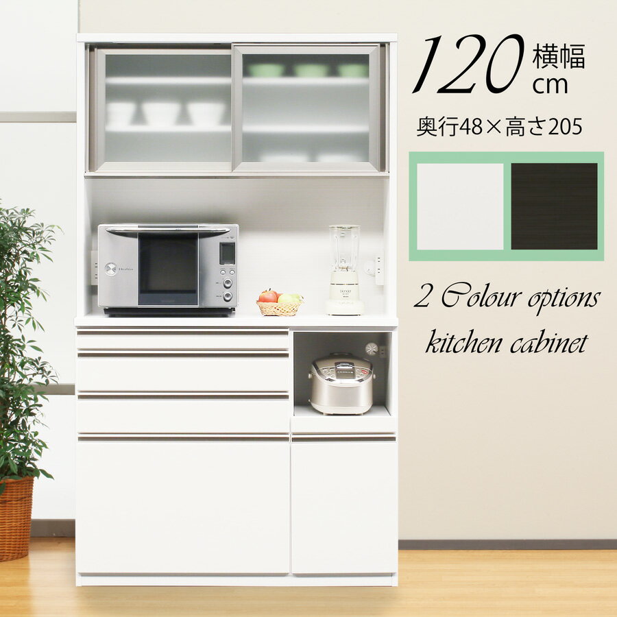 楽天市場】victor ビクター（食器棚・キッチンボード｜キッチン収納