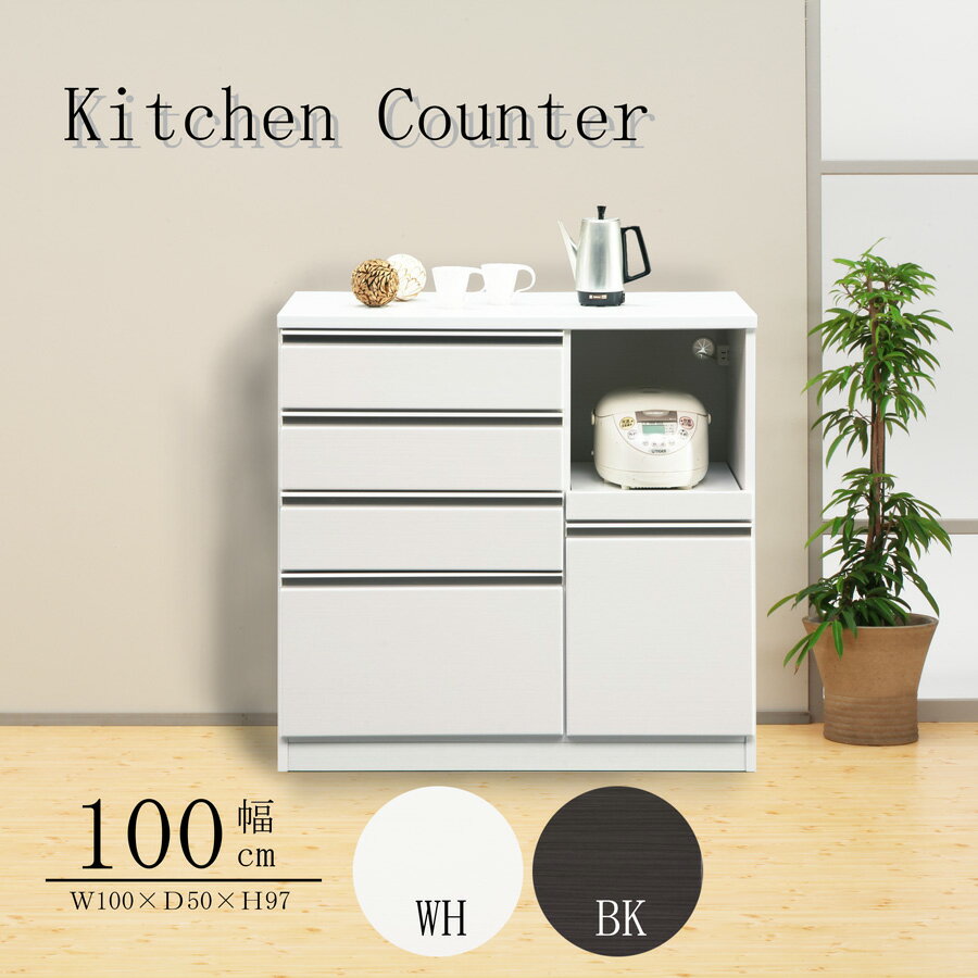 �����󥿡� ���å��󥫥��󥿡� ������ ��100 ���å��󥫥��󥿡���Ǽ ���å��󥫥��󥿡�100 ����50 �����Ф� 100cm�� �ۥ磻�� �֥�å� ���Ӵ�...