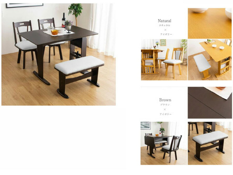 【店内MAX55%OFF】 ダイニングテーブル...の紹介画像2
