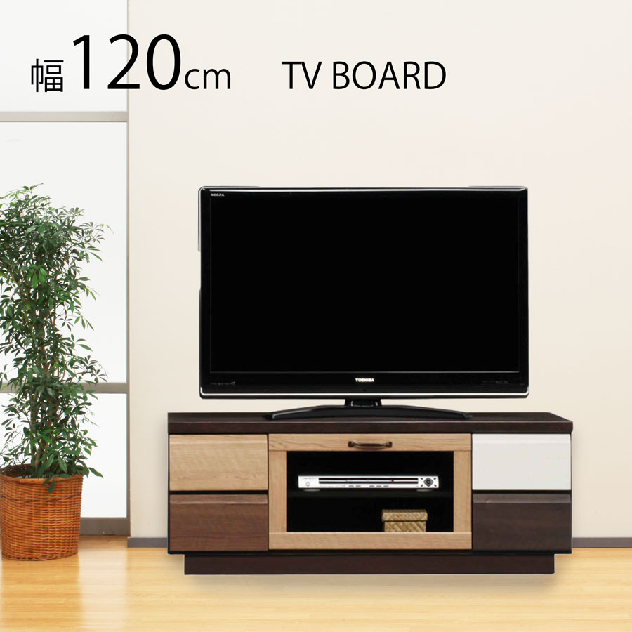 Low Board - TV LB テレビボード テレビ台 ローボード 幅120 おしゃれ 完成品
