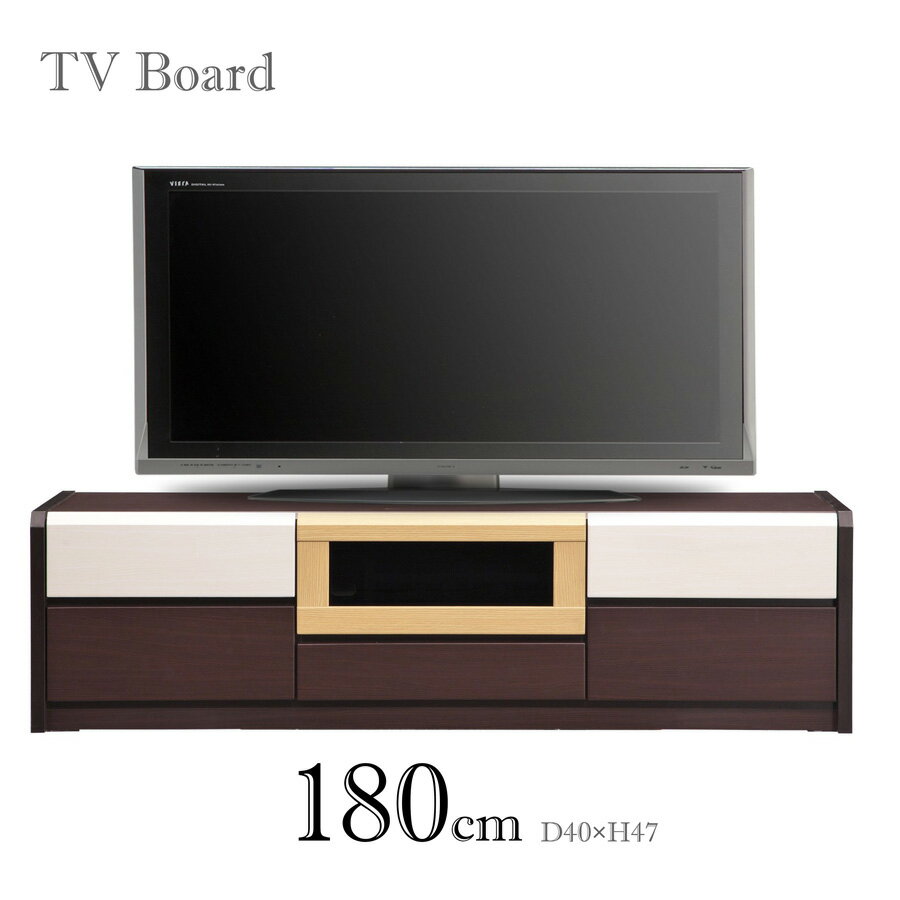 Rakuten - テレビボード TVボード ローボード 幅180 完成品 奥行40 ブラウン 木製 可動棚 スライドレール ダウンステー 箱組 引出し