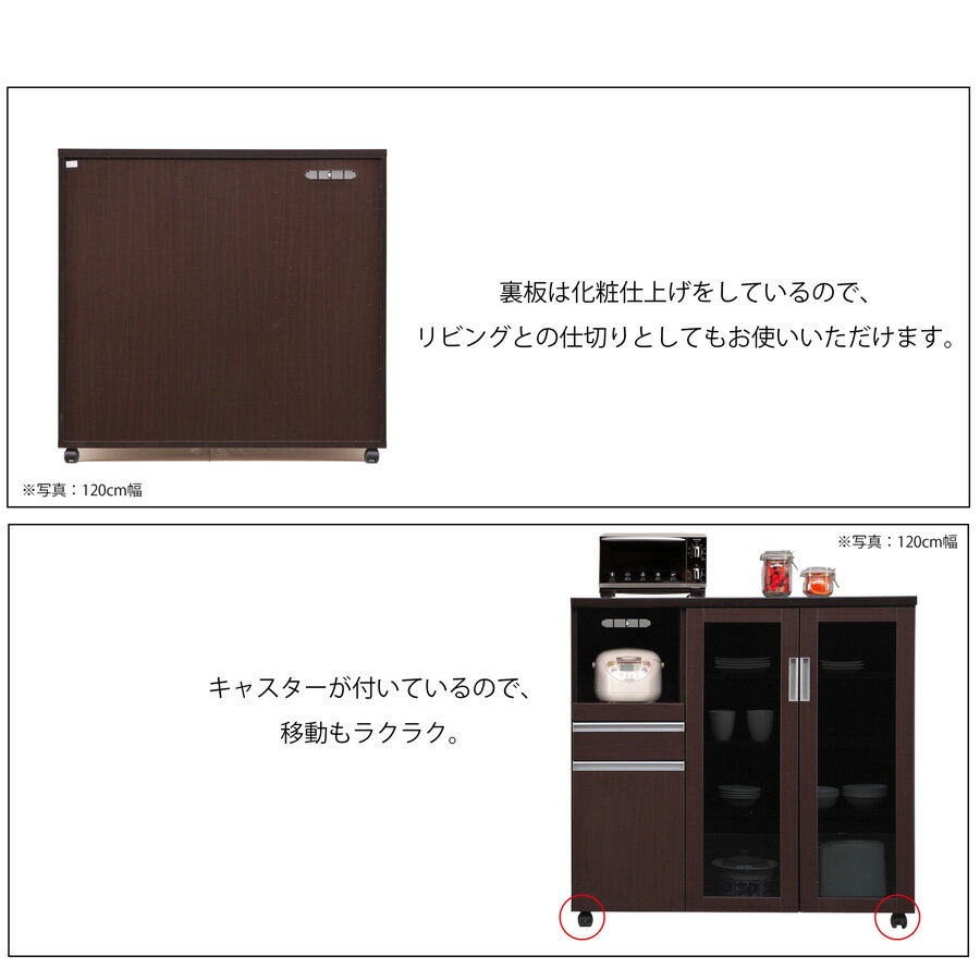 【10%OFFクーポン配布中】 カウンター キッチンカウンター 幅80 完成品 引き出し 奥行40 ホワイト ブラウン 木製 可動棚 コンセント付 箱組 スライドカウンター キャスター付 裏化粧板 飛散防止フィルム