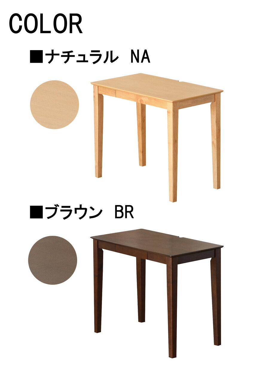 組立 コンパクト コンパクトデスク デスク テーブル PCデスク パソコンデスク 省スペース スリム シンプル 書斎 勉強机 引き出し 引出 自宅用 リモートデスク 幅90cm [3]