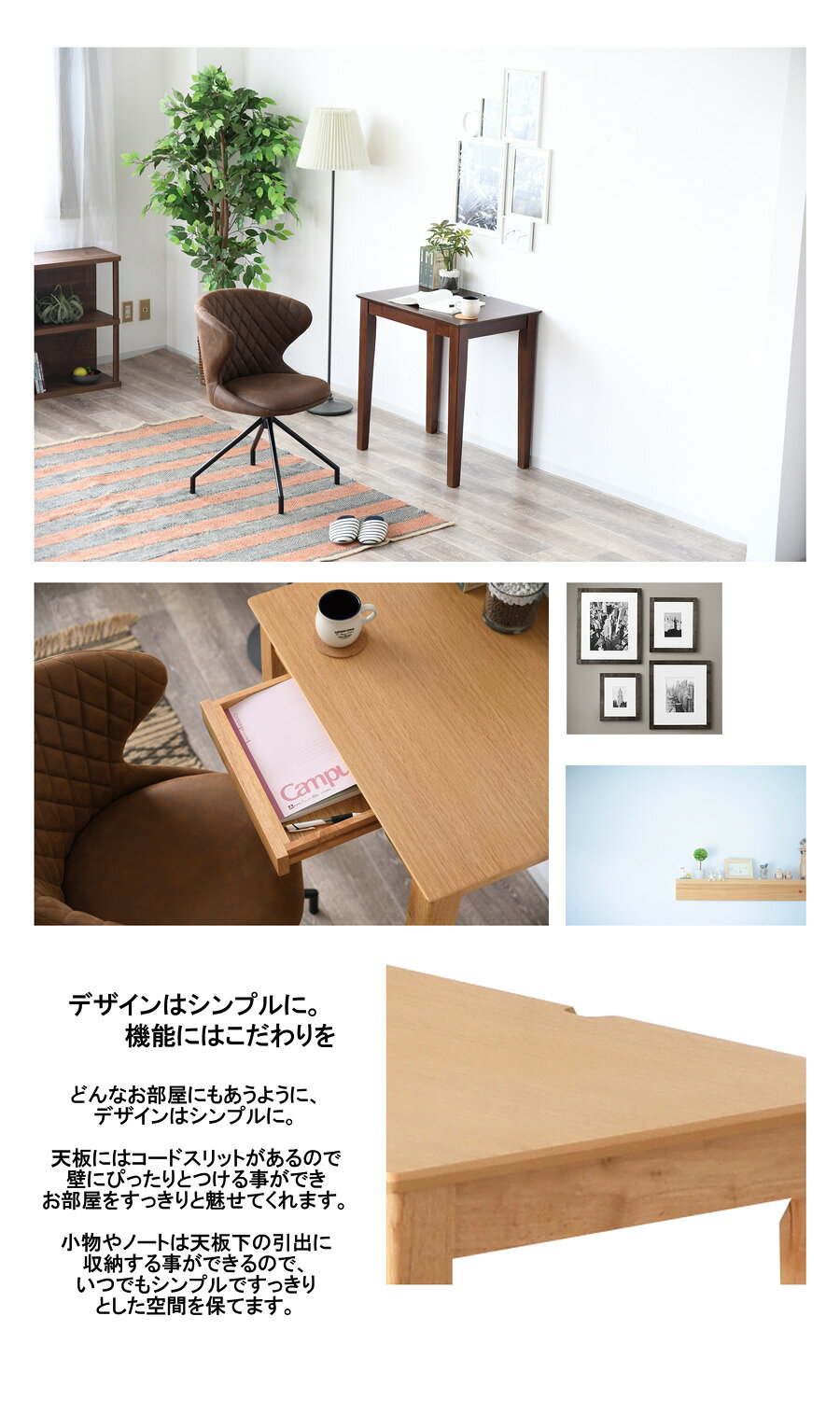 組立 コンパクト コンパクトデスク デスク テーブル PCデスク パソコンデスク 省スペース スリム シンプル 書斎 勉強机 引き出し 引出 自宅用 リモートデスク 幅90cm [2]