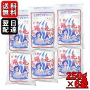 【500円OFFクーポン配布中！】 天然 湯の花 入浴剤 250g × 6袋 飛騨 高山 奥飛騨 温泉 にごり湯 全国版パッケージ ギフト プレゼント おすすめ 体 疲労 効果 粉 効能 コスパ 飛騨高山 にごり 濁り湯 にごり湯 乳白色 浴槽 風呂釜 蓋 福袋