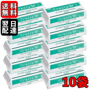 【500円OFFクーポン配布中！】 ペーパータオル 業務用 クレシアEF ハンドタオル ソフト200 スリムEX 小判 400枚 (200組) × 10袋 キッチンペーパー 使い捨て 手拭きタオル 厚手 パルプ バージンパルプ まとめ買い 送料無料 即納