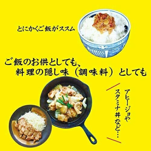 【ポイント2倍！最大2000円OFF】 スタミナ一番 なめ茸 瓶 400g 1個 ニンニク ご飯のお供 瓶詰め にんにく 辛い 卵かけご飯 醤油 免疫アップ なめ茸 辛い スタミナ1番 自衛隊 スタミナ 調味料 隠し味 スタイチ 飛騨 国産えのき 岐阜 山一商事 父の日 早割 3