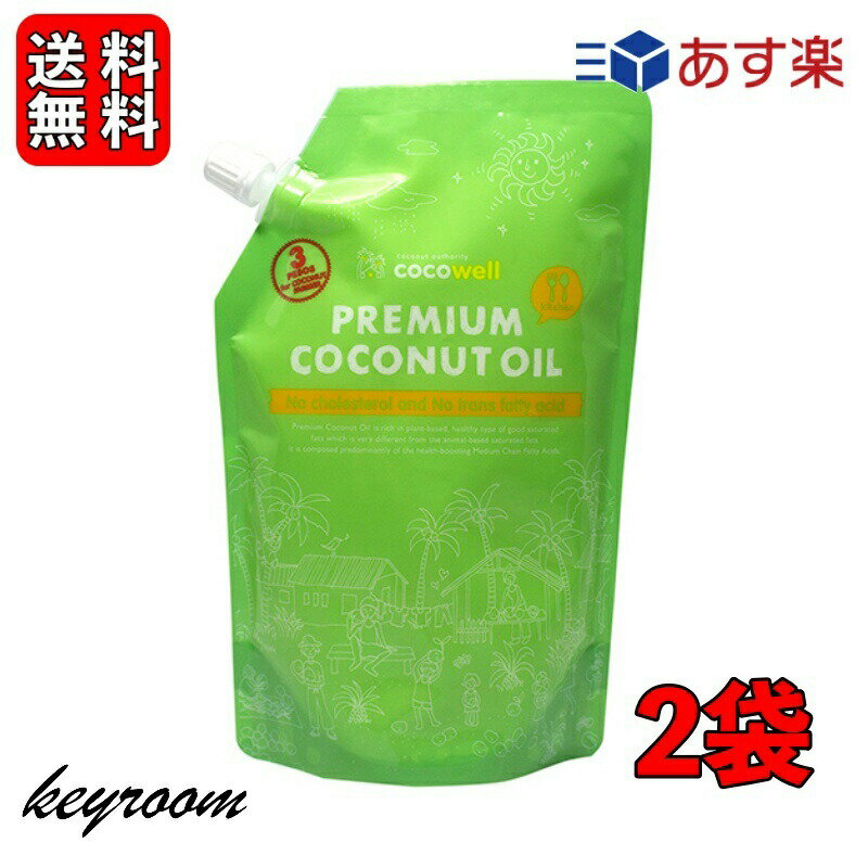  ͭץߥॳʥåĥ 460g 2 ( 500ml )  ʥåĥ MCT ŷ溿û  å󥰥 ̵̵̣ cocowell  