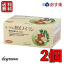 【マラソン最大2,000円OFF】 オーサワの野菜ブイヨン 30袋入 2個 オーサワ 野菜ブイヨン ブイヨン オーサワジャパン 植物性 洋風 だしの素 だし 洋風だし 添加物不使用 スープ カレー 調味料