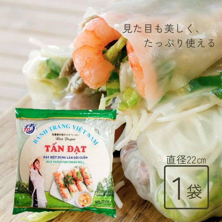 ڥѡSALE10%OFF 饤ڡѡ ľ22cm 1 454g TAN DAT ޥ 饤 ڡѡ å ...