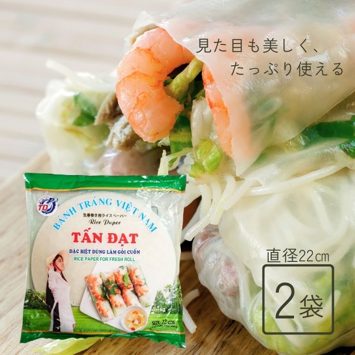 ڥѡSALE10%OFF 饤ڡѡ ľ22cm 2 454g TAN DAT ޥ 饤 ڡѡ å ...