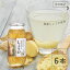 【スーパーSALE最大2000円OFF】 はちみつ&しょうが 810g 6個 純粋ハチミツ 加藤美蜂園 はちみつ ハチミツ 純粋はちみつ 蜂蜜 国産生姜 生姜 しょうが ジンジャー 希釈用 ドリンク 調味料 万能だれ 食感 生姜焼き 野菜炒め 焼肉などに シロップ 甘味料 6,280円