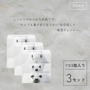 ＼楽天ランキング1位／ ネピア 鼻セレブ ティッシュ ボックスティッシュ 400枚 (200組) 3個 (9箱 3箱入パック×3個) 鼻セレブティッシュ ボックス ティッシュ 箱ティッシュ まとめ買い 保湿 業務用 高級ティッシュ