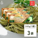 【毎月1日はKEYROOMの日】 アリサン 有機モロヘイヤライスパスタ 240g 3個 グルテンフリー グルテンフリーパスタ グルテン オーガニック organ...