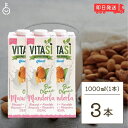 keyroom 餷Υѥȥ꡼㤨֡500OFFݥ ӥ ˥åɥߥ륯 1000ml 3 ͭJASǧ ͭ  ߥ륯 ͭ  ӡ ٥ꥢ ˥å organic Ի ̵ź ꥢ  ĴפβǤʤ3,080ߤˤʤޤ