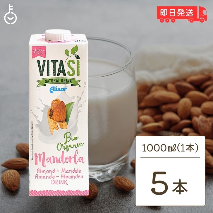 ڥޥ饽ꡪ2000OFF ӥ ˥åɥߥ륯 1000ml 5 ͭJASǧ ͭ  ߥ륯 ͭ  ӡ ٥ꥢ ˥å organic Ի ̵ź ꥢ  Ĵ