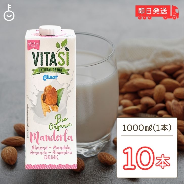 ڥޥ饽ꡪ2000OFF ӥ ˥åɥߥ륯 1000ml 10 ͭJASǧ ͭ  ߥ륯 ͭ  ӡ ٥ꥢ ˥å organic Ի ̵ź ꥢ  Ĵ