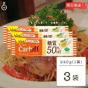 はごろもフーズ Carboff カーボフ ロ