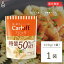 keyroom 餷Υѥȥ꡼㤨֡ڥॻ»桪 Ϥա ѥ CarbOFFեå 100g 1 եå Ϥ ܥ   ѥ  硼ȥѥ 硼 ѥ   ̳ CarbOFF եåפβǤʤ880ߤˤʤޤ