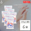 【マラソン限定!最大2000円OFF】 天然 湯の花 入浴剤 250g × 6袋 飛騨 高山 奥飛騨 温泉 にごり湯 全国版パッケージ ギフト プレゼント おす...