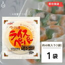 【毎月1日はKEYROOMの日】 ユウキ ライスペーパー 直径22cm 454g (約40枚入り) 1袋 YOUKI ユウキ食品 ライス ペーパー 生春巻 業務...