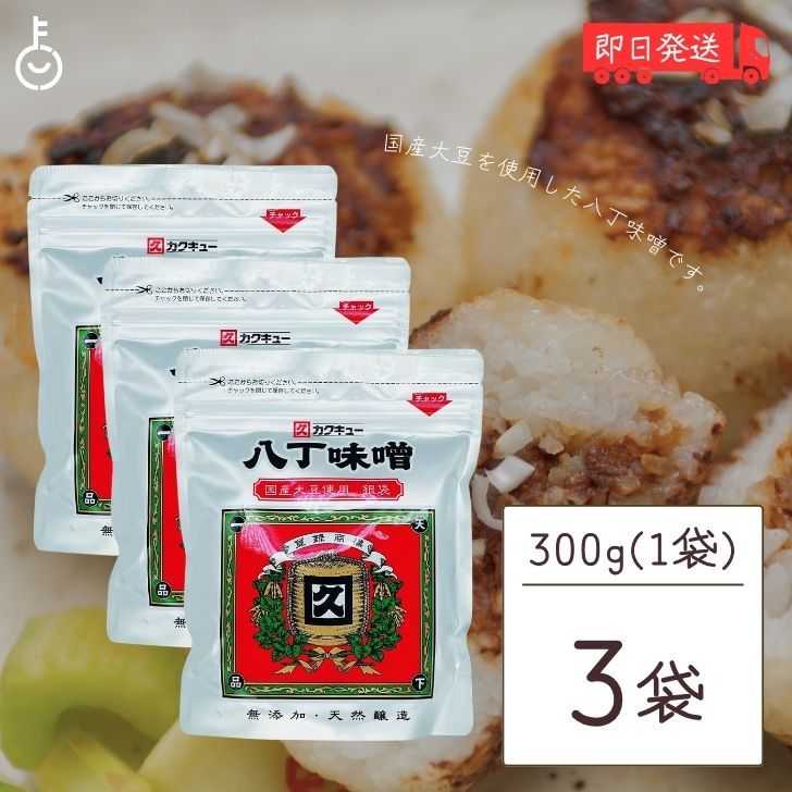 【6/1限定！ポイント5倍 最大2000円OFF】 味噌 み