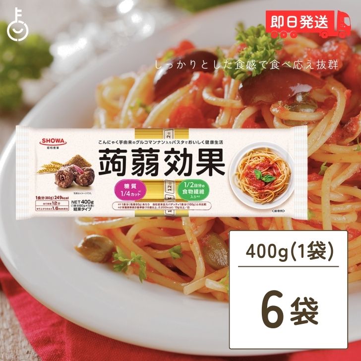 【スーパーSALE！ポイント6倍！】パスタ スパゲティ オーガニック アルチェネロ 有機スパゲッティ 350g 1.6mm 2個セット 送料無料