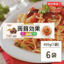 昭和産業 蒟蒻効果 400g (80g×5束) 6袋 SHOWA 送料無