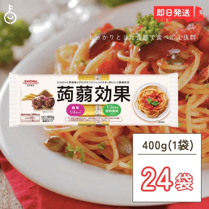 ジョセフス グルメ パスタ エッグ パッパルデッレ ネスト パスタ、1134g -- 1 ケースあたり 6 個。 Josephs Gourmet Pasta Egg Pappardelle Nests Pasta, 2.5 Pound -- 6 per case.