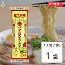 マルタイ 棒ラーメン 164g 1袋 インス