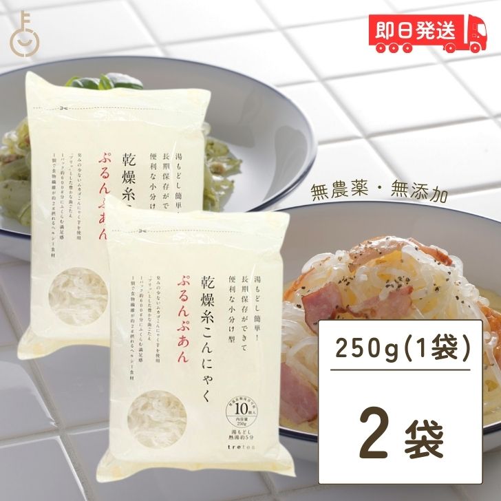 ڥޥ饽ꡪ2000OFF ŷ󥭥1̡ פפ 夳ˤ㤯 ȥƥ 250g  2 ̵ź ̵...