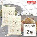 【毎月1日はKEYROOMの日】 \楽天ランキング1位/ ぷるんぷあん 乾燥糸こんにゃく トレテス 250g × 2袋 無添加 無農薬 低カロリー ヘルシー 乾...