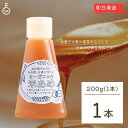 【最大400円OFF!くらしにプラス】 金沢大地 オーガニック米あめ チューブタイプ 200g 1個 金沢 大地 オーガニック 米あめ 米飴 米 あめ 飴 チューブ 穀物 甘味料 砂糖不使用 有機米 有機大麦 自然な甘さ 豊かな風味 オーガニックな素材 ランキング お中元2025