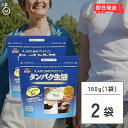 森永乳業 大人のためのプロテイン タンパク生活 180g 2個 ガセット袋入り 森永 プロテイン タンパク質 たんぱく質 タンパク質 生活 ジッパー付き